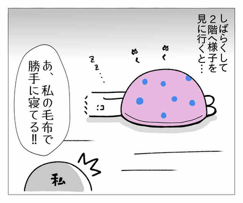 5D383196-9473-4C98-B9B2-085C57008B46