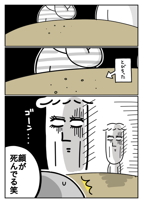 export202405041447152560