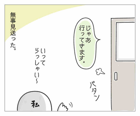 903CF2A2-803A-452B-844A-4297E827EA90