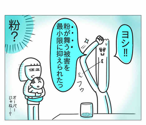 32E85AE8-147E-4406-95E6-E19AFDB3405D