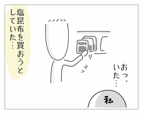 68105184-2D20-4C3E-9DDA-B94ACE7DF52B