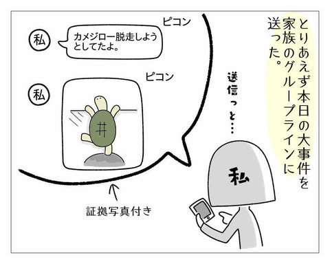 C00DA6BE-C784-46D2-B3FC-11A7CE6A3669