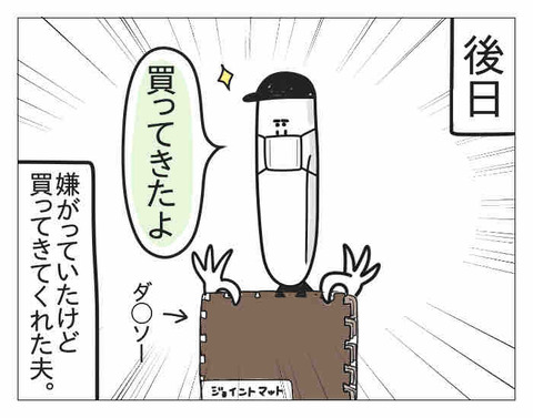 D076F556-EB89-458F-BD3A-4D81D5948B69