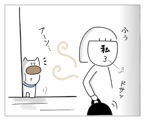 835D3EFE-02A6-4285-A499-CDD0955E0FE5