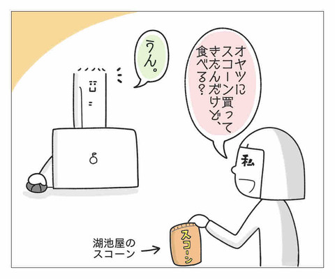 F19B8955-2A85-4C92-8E18-8527D0D24E8C