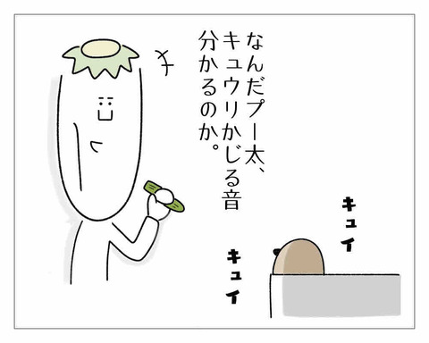 F9FACC8F-55F0-4694-9AA7-797A0E80CCFB