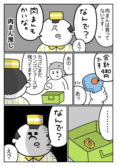 export202404201527127920