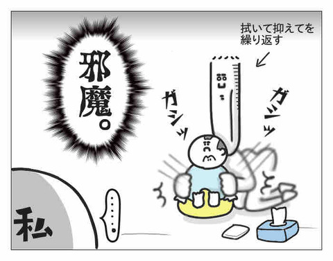 4FFC3B57-A56C-4975-A474-AC319E4250E1