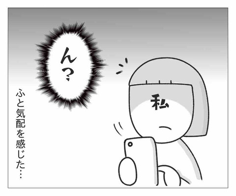 C366A723-1A84-403D-8B04-0C4611769282