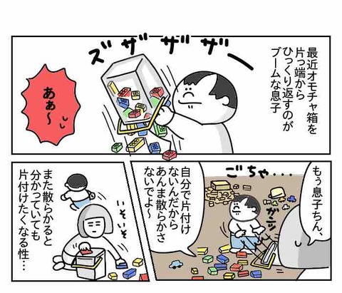 5844251D-7C48-4E6E-8B9E-045BAA5045A6