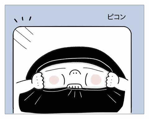 85CB230A-0ADC-4EF6-AAB1-961C0711B0B5