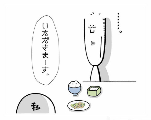 A4CED2D5-FB59-4099-947B-481D23AE4343