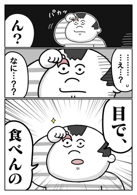 export202412070556161040