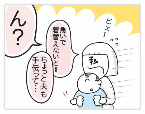 438A5083-4574-4A28-8B33-018B50514740