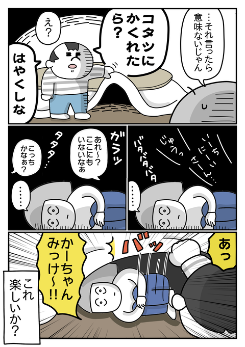 export202412261350427050