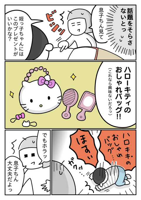 export202311192039234850