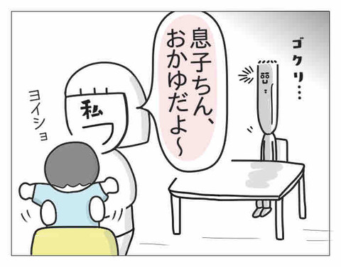 98EF738F-8B60-4E3D-9901-F9DF16252935