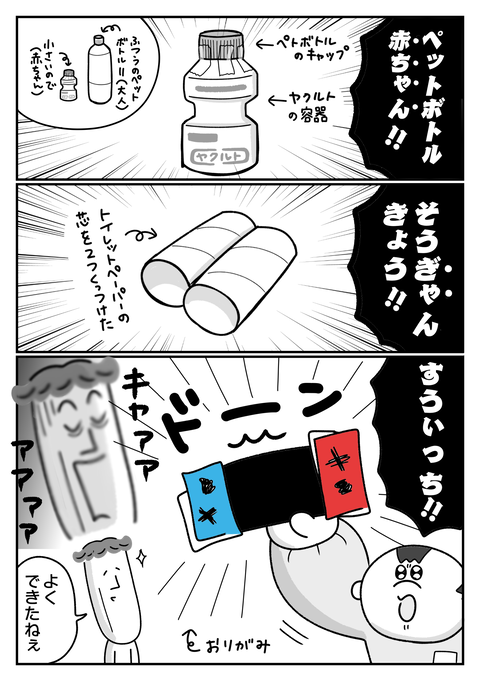 export202507031020216570