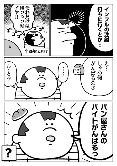 export202512091923106640