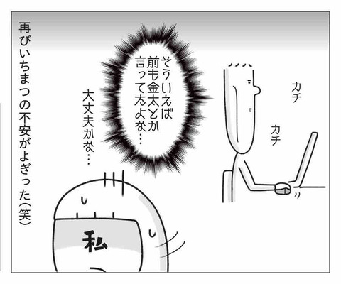 D39FBC8E-C375-4873-AA51-E0335B7D2C84