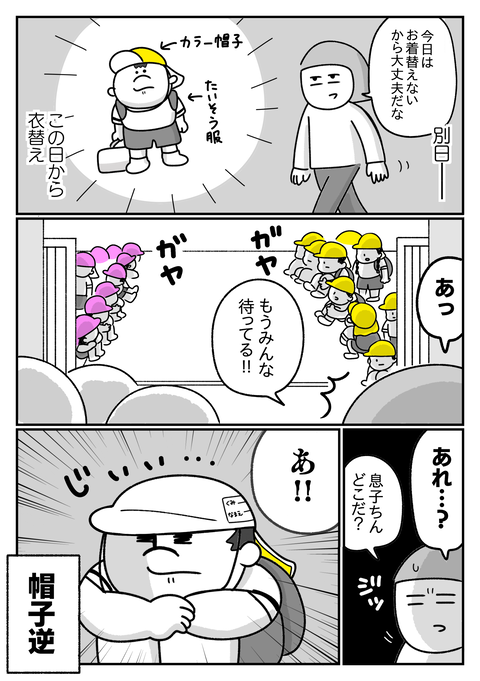 export202506060851557970