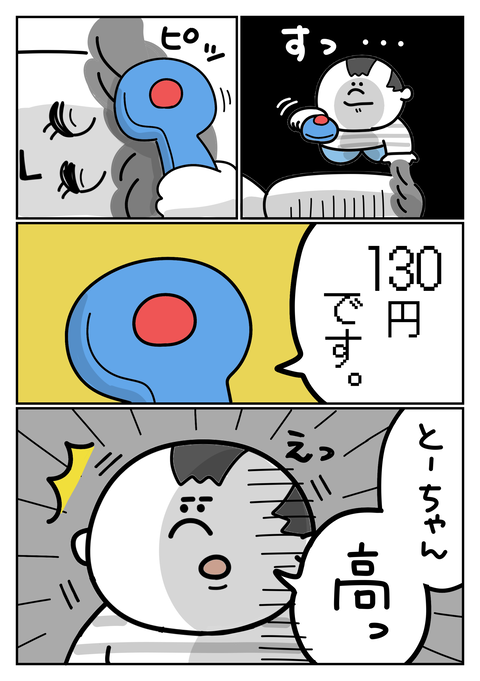 export202404221854267800