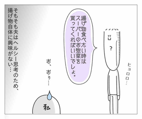 200837EE-C96C-4217-84B7-6838A0D35EB6