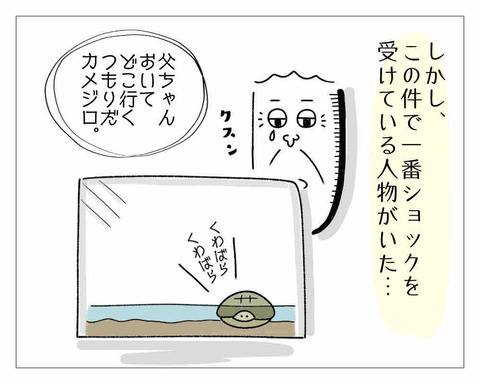 2D731416-82B4-4F2D-B822-7183D8896D7E