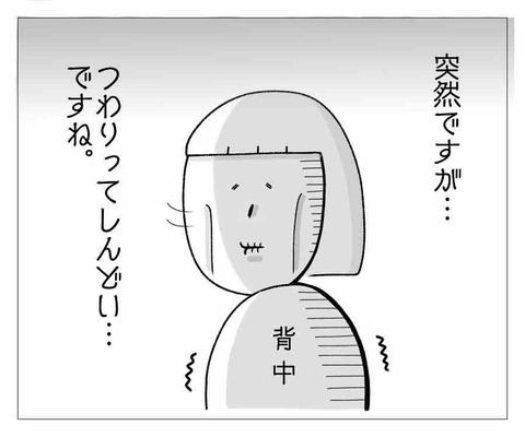 50F125CA-EA10-41F7-94AD-5868936B2D62
