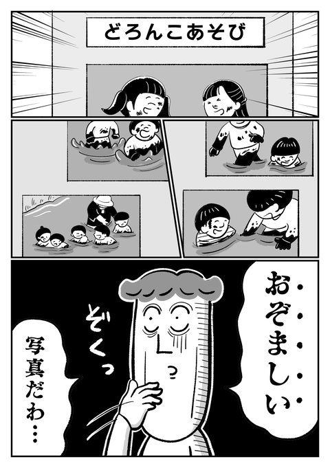 export202509211341330760