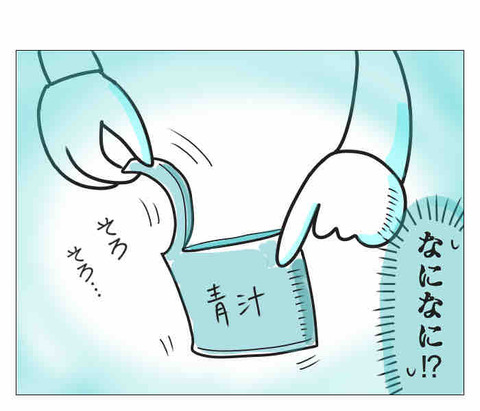 C2D88D86-A0FA-4CE3-BB6D-E791496BBD11