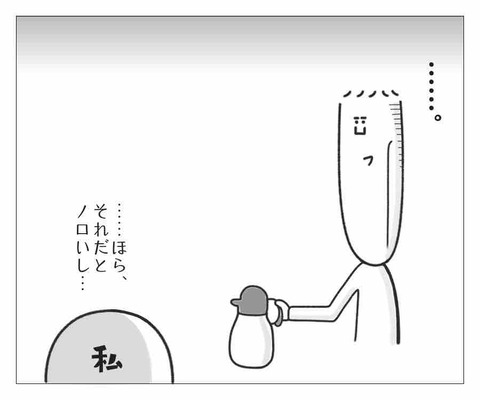 E3AE4477-CD32-4C39-BCBC-10BE68FF9ED0