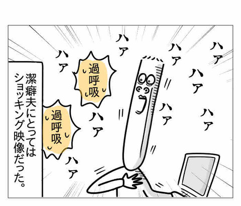 80DA0F24-BCA5-434A-BD02-511620502E5F