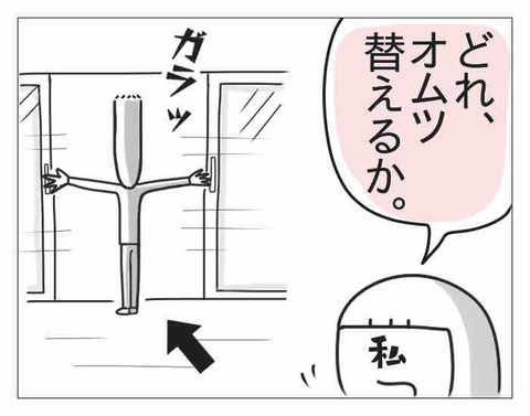 D5152857-A31A-46E3-AA92-00E7A2334129