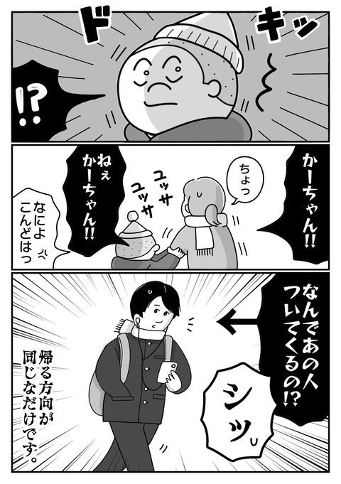 export202501281346177800