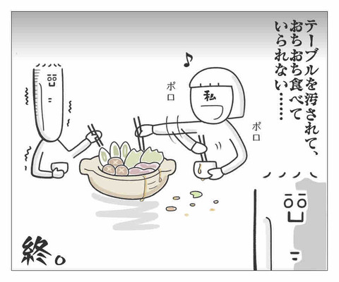 0A4E8C88-A8A2-4F0E-8D16-2EB512ED681E