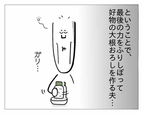 0CA26676-DDC8-4587-9BD7-D3435F3560F5