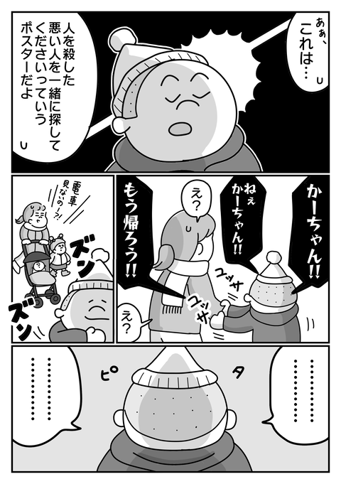 export202501281225348130