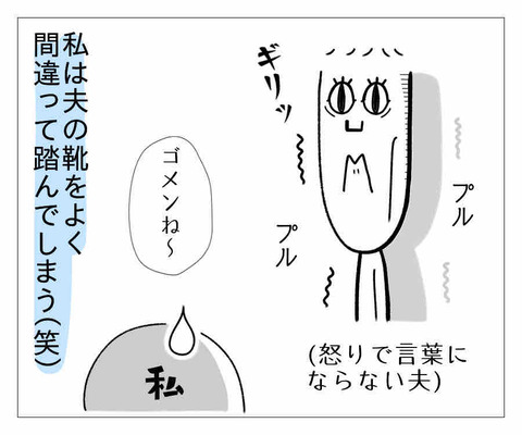 54E1718C-ADF3-4F06-B3D3-DD38ABE5F101