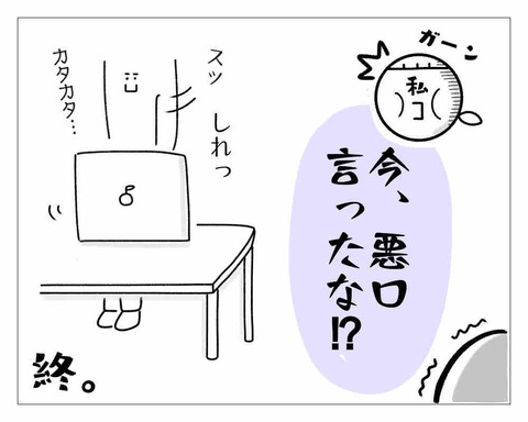 C1A925A9-777B-4ED1-AC32-93F81B235B31