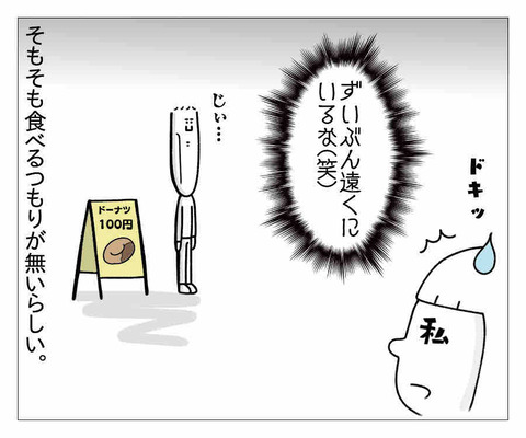 31B6CBEC-410C-4F16-9C56-11183B19833A