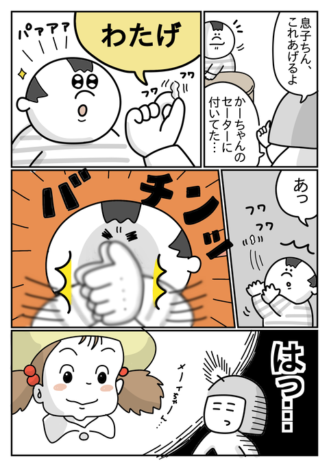 export202404040617571120