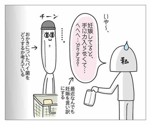 51A49B9B-0100-452E-B407-396F01E633B1