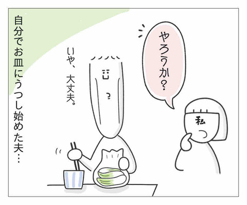 F0351D0C-F429-49B1-8CFB-BD25AA54E0F9