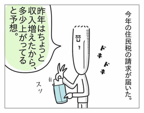 BD951E00-6F78-4FFF-B47F-39B80A645E55