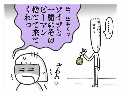 BCB85560-624B-45AC-BD3C-0A15F6D0AB02