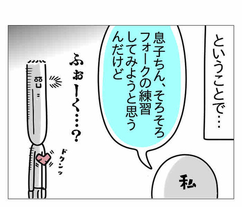 0E8878A8-49E9-4014-9060-89704238BC19