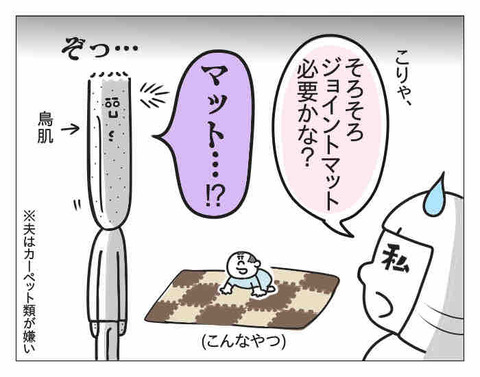 497C90BF-12A1-4898-8D72-80EB47331F5A
