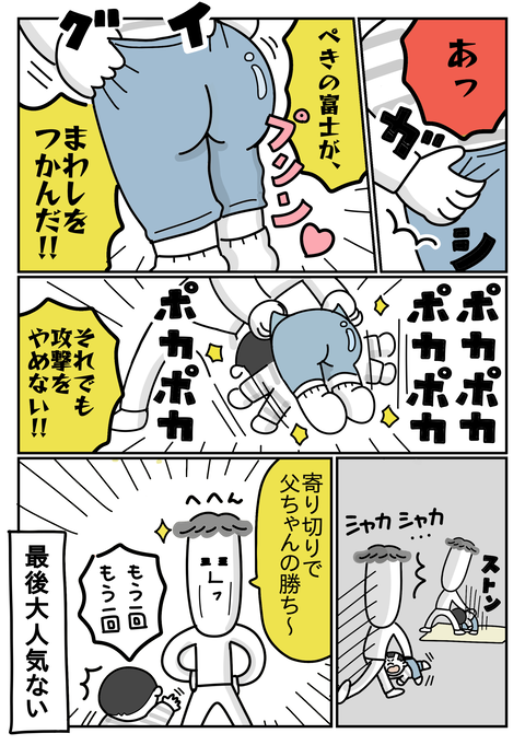 export202403301754054270