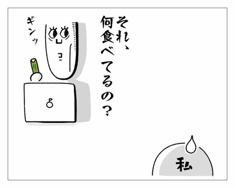 DD0F5B01-1D23-42A5-82F9-8C1173FFF8BC